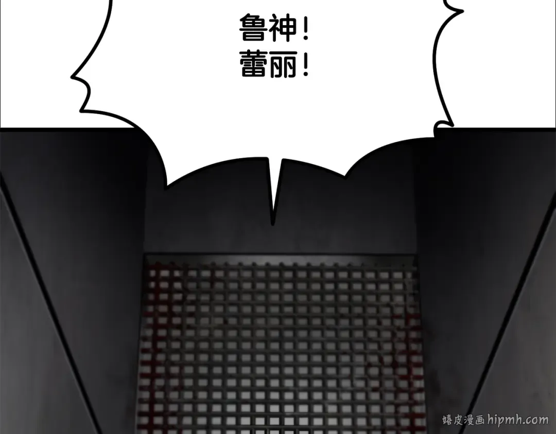 第245话 再次分开 第112页