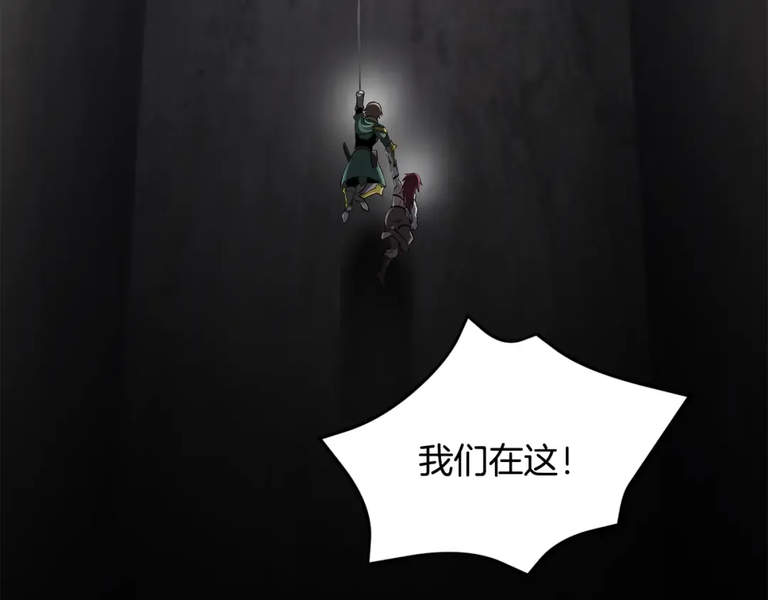 第245话 再次分开 第114页