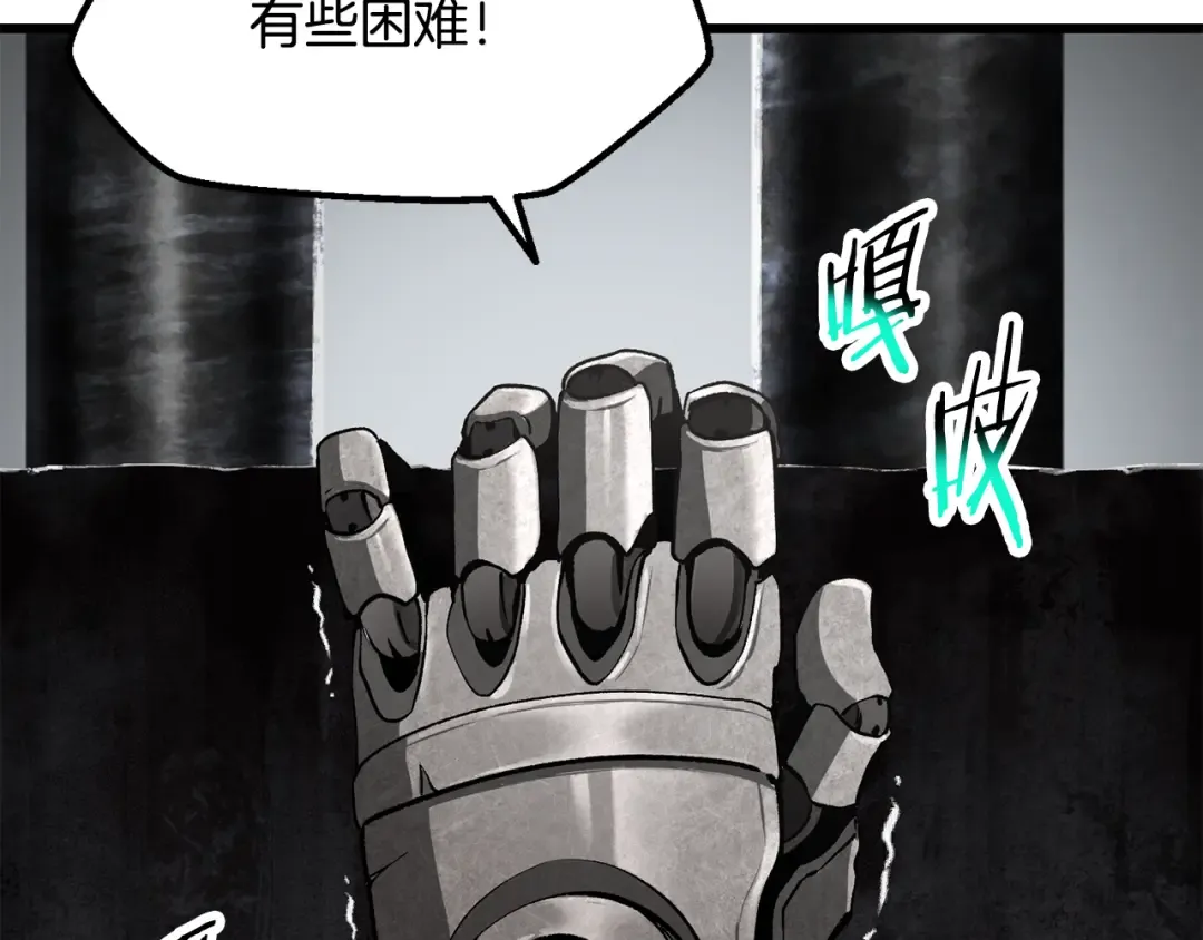 第245话 再次分开 第119页