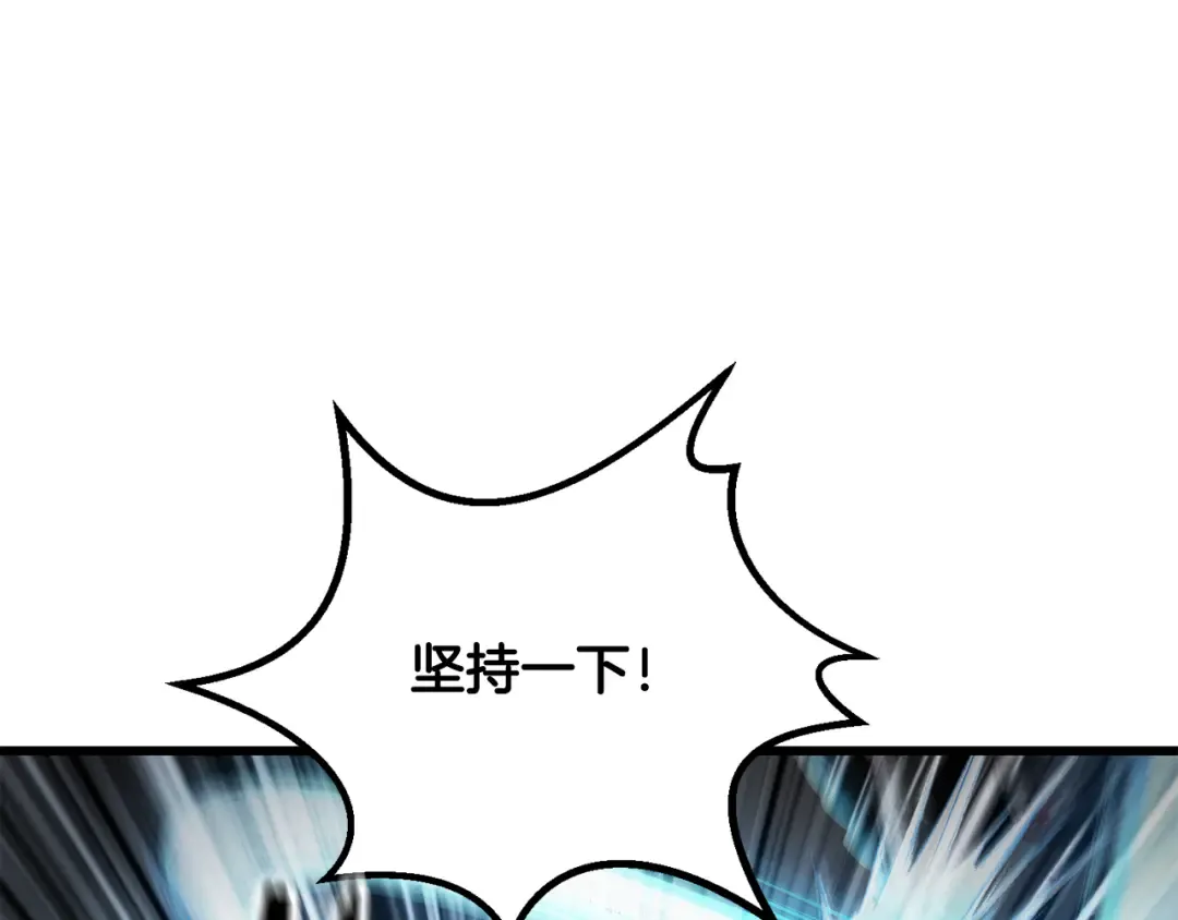第245话 再次分开 第121页