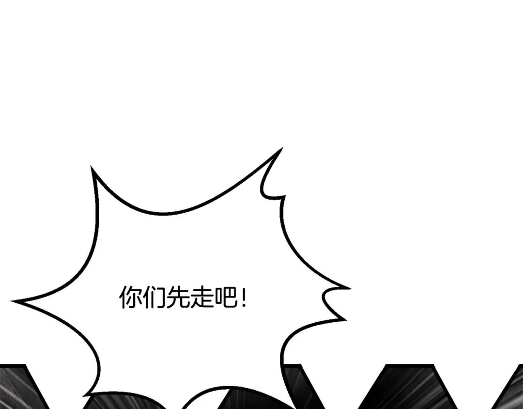 第245话 再次分开 第147页