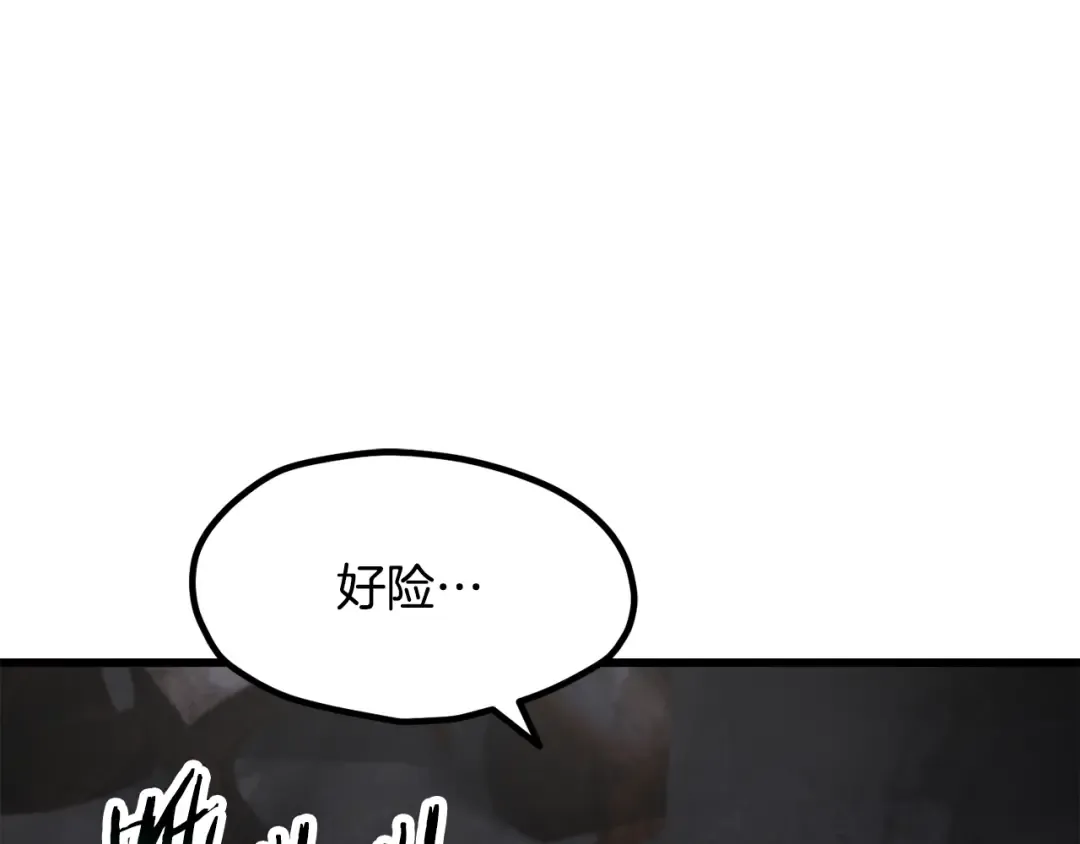 第245话 再次分开 第169页