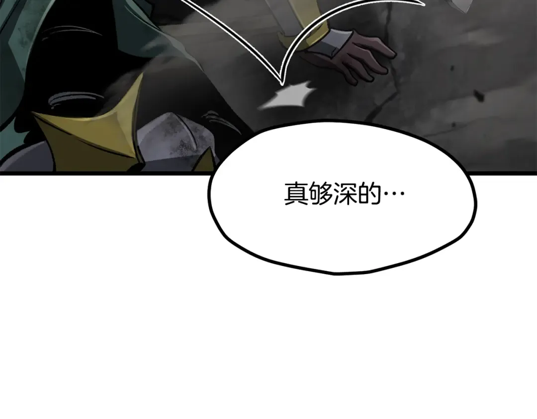 第245话 再次分开 第171页