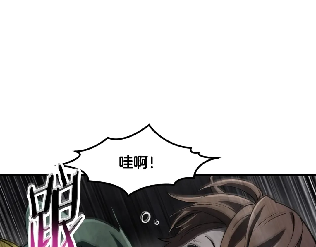 第245话 再次分开 第173页