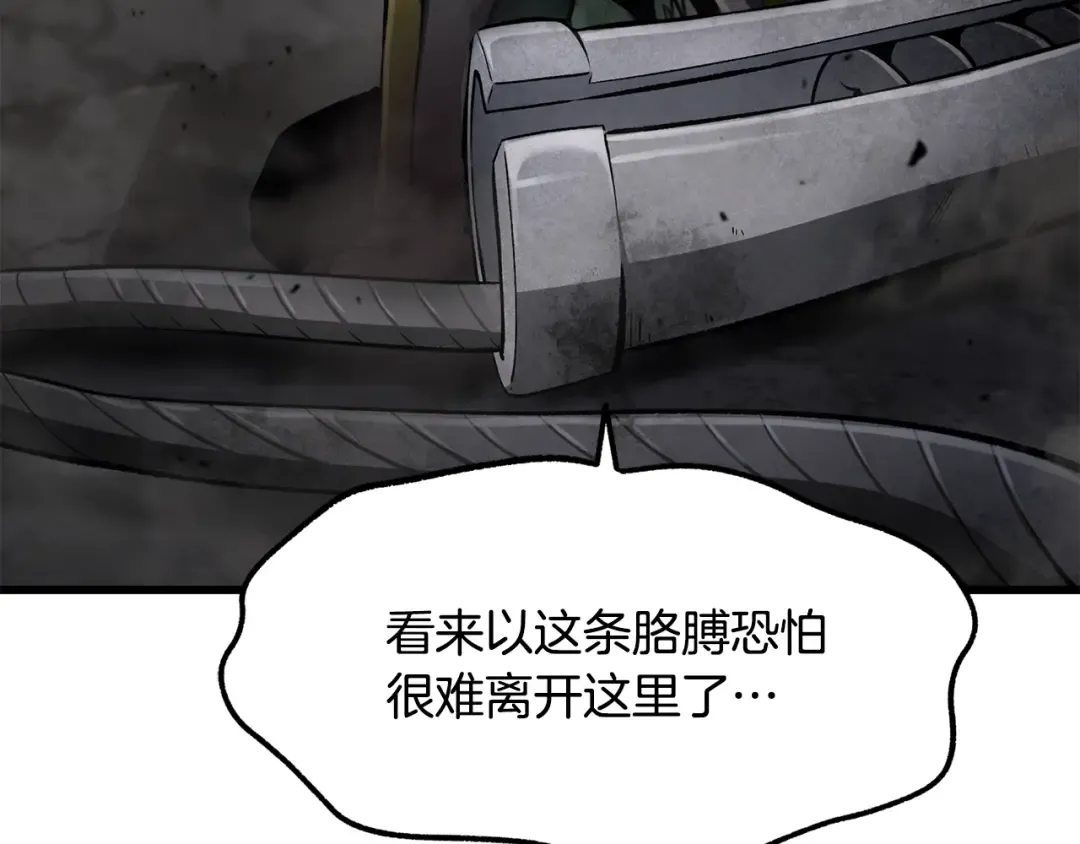第245话 再次分开 第177页