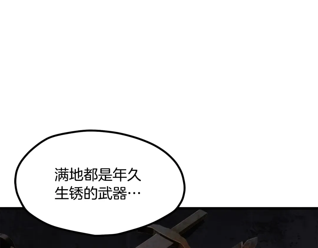 第245话 再次分开 第182页
