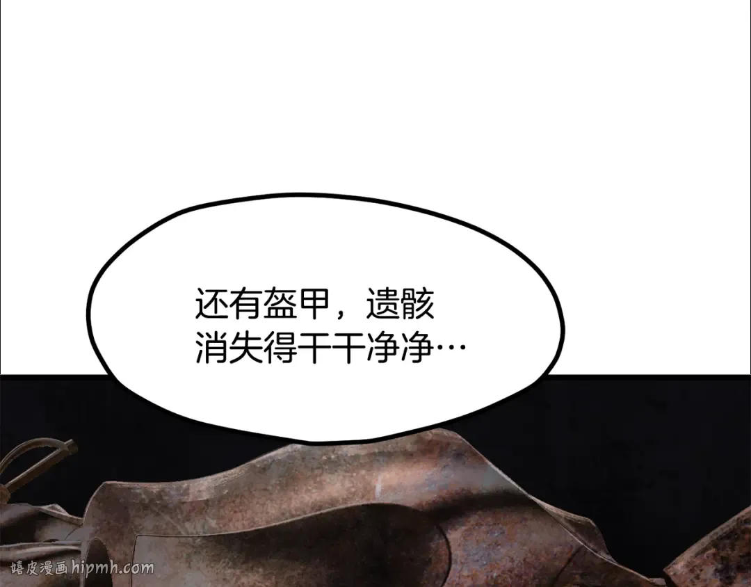 第245话 再次分开 第184页
