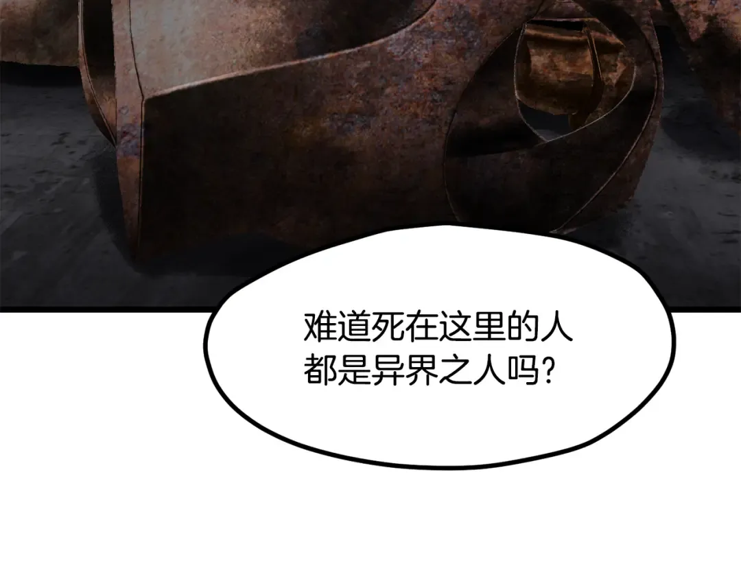 第245话 再次分开 第185页