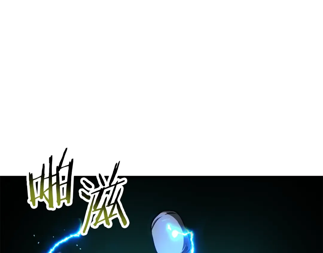 第245话 再次分开 第196页