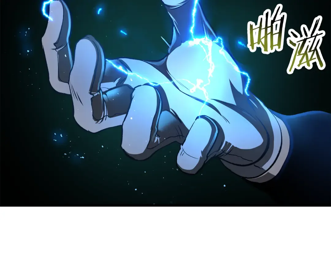 第245话 再次分开 第197页