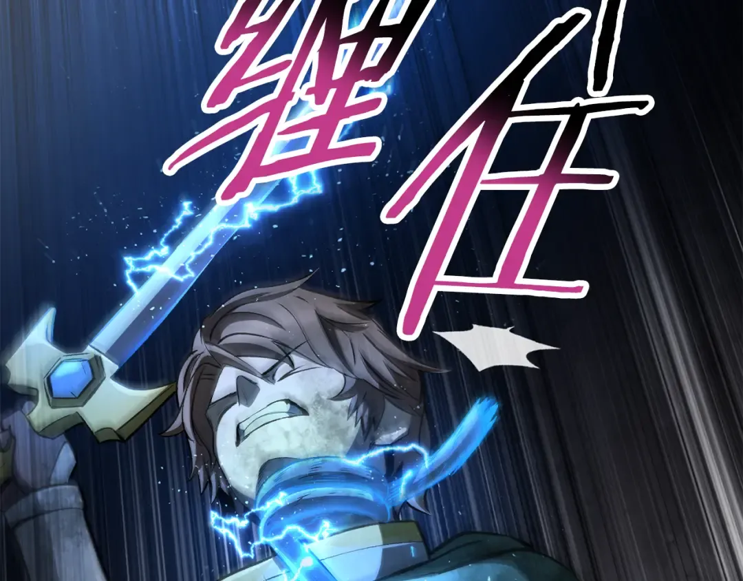 第245话 再次分开 第202页