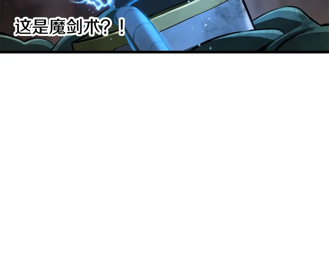 第245话 再次分开 第206页
