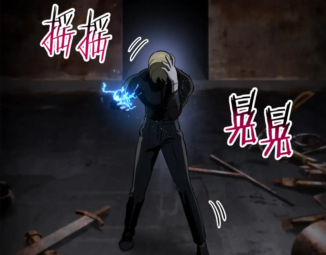 第245话 再次分开 第209页
