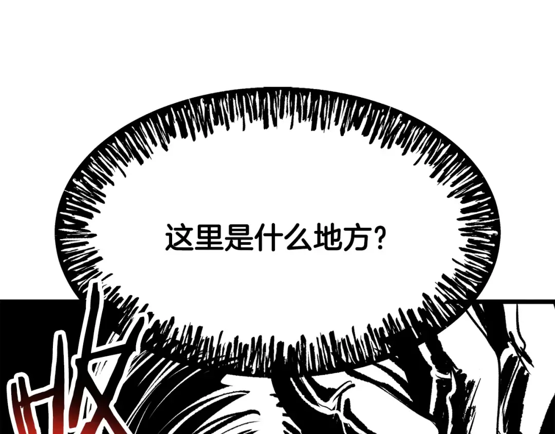 第245话 再次分开 第212页