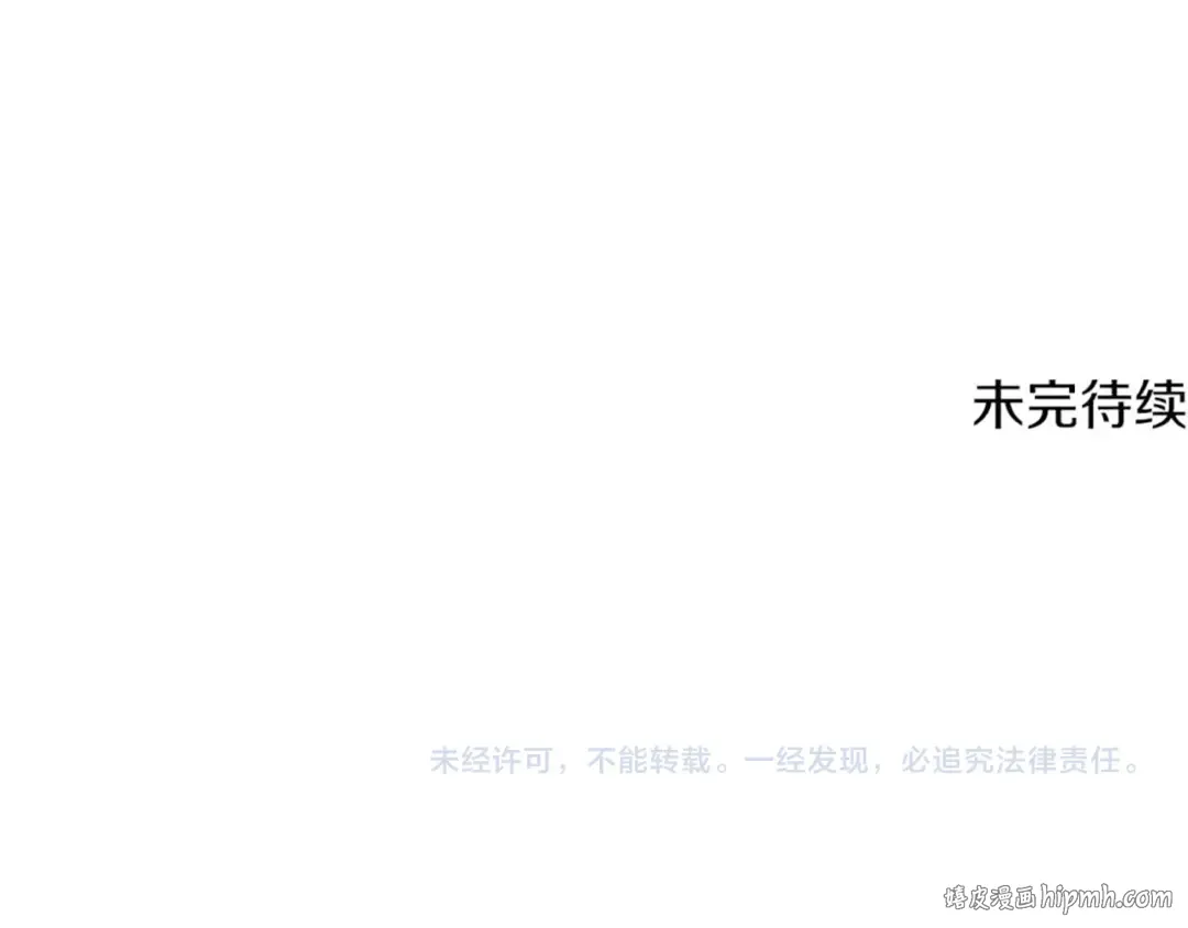 第245话 再次分开 第216页