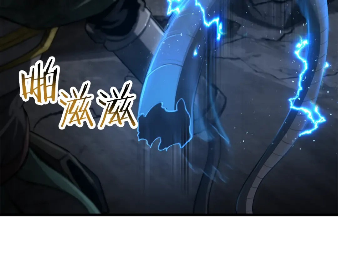 第246话 视死如归 第2页