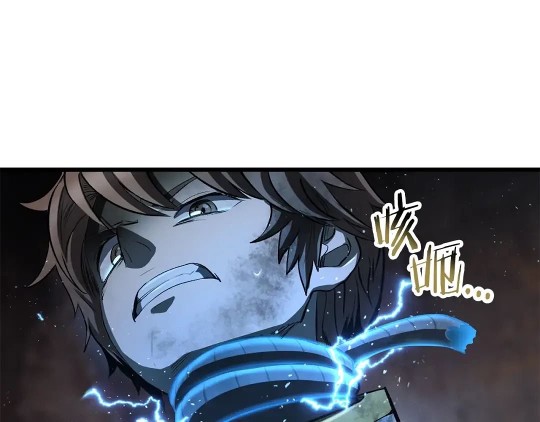 第246话 视死如归 第7页