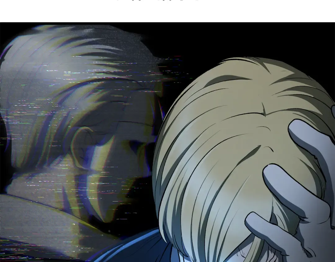 第246话 视死如归 第17页