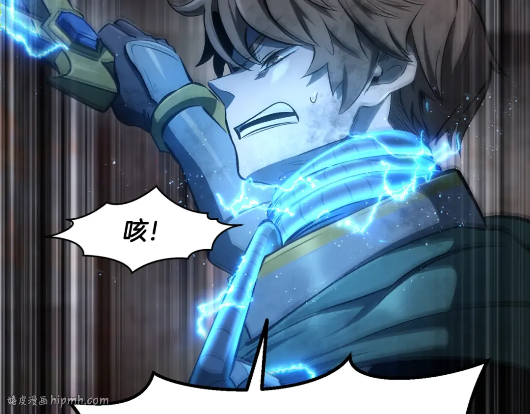 第246话 视死如归 第24页
