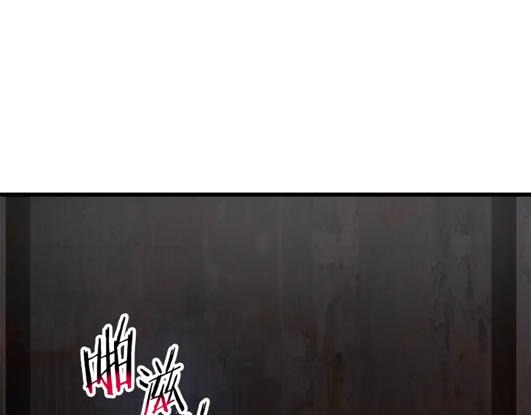 第246话 视死如归 第37页