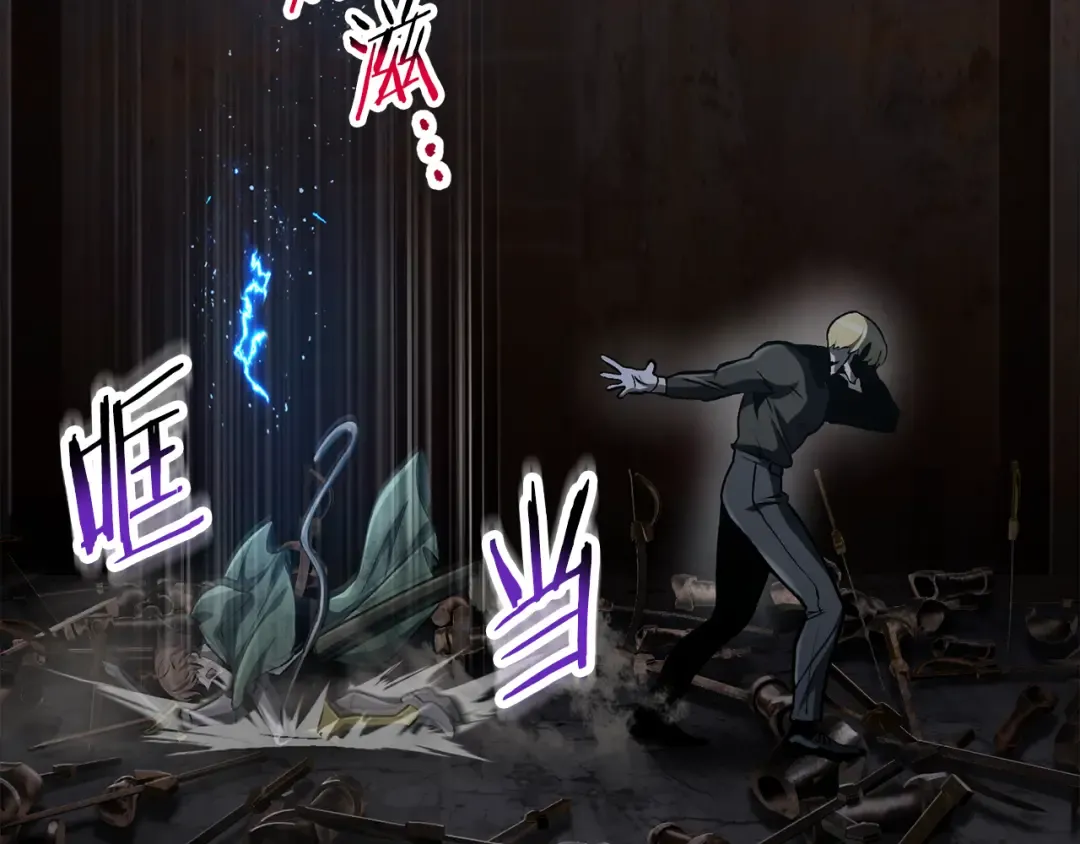 第246话 视死如归 第38页