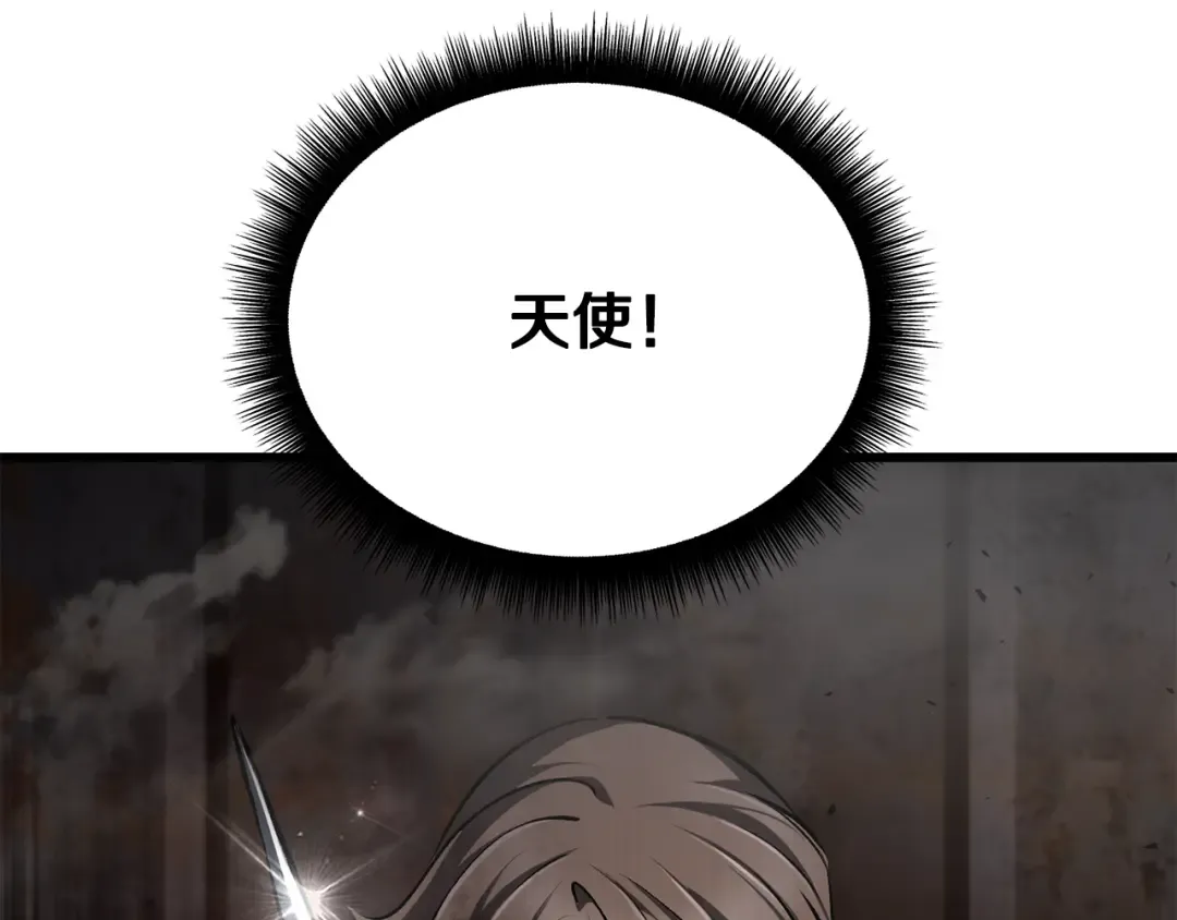 第246话 视死如归 第63页
