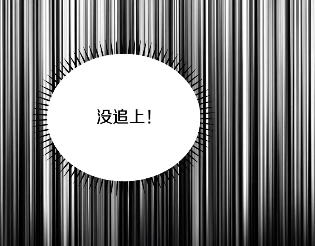 第246话 视死如归 第68页