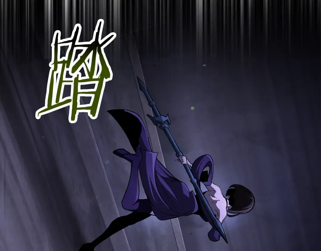 第246话 视死如归 第69页