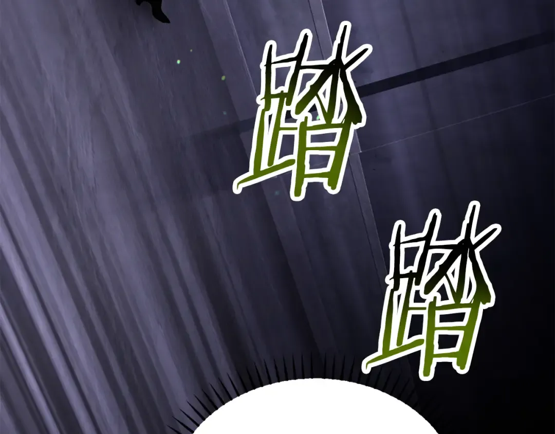 第246话 视死如归 第70页