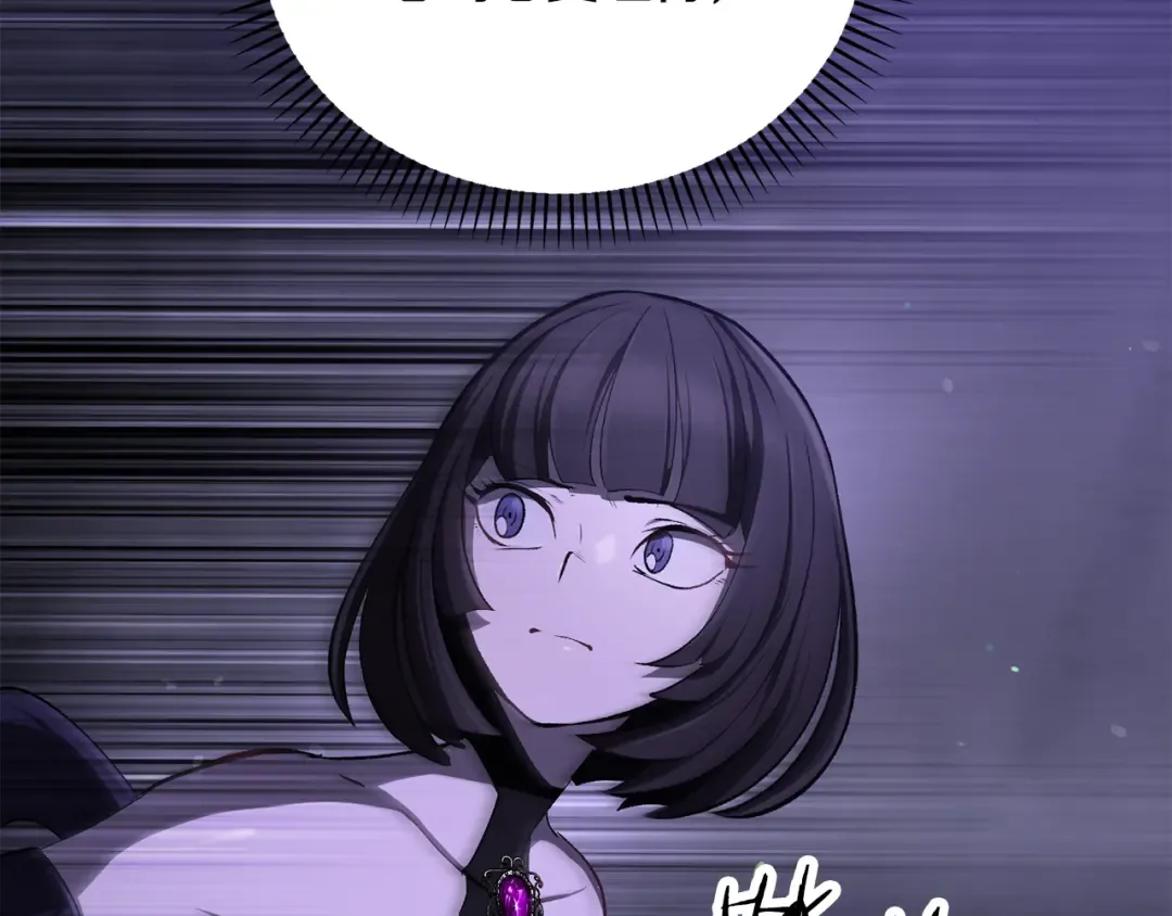 第246话 视死如归 第77页