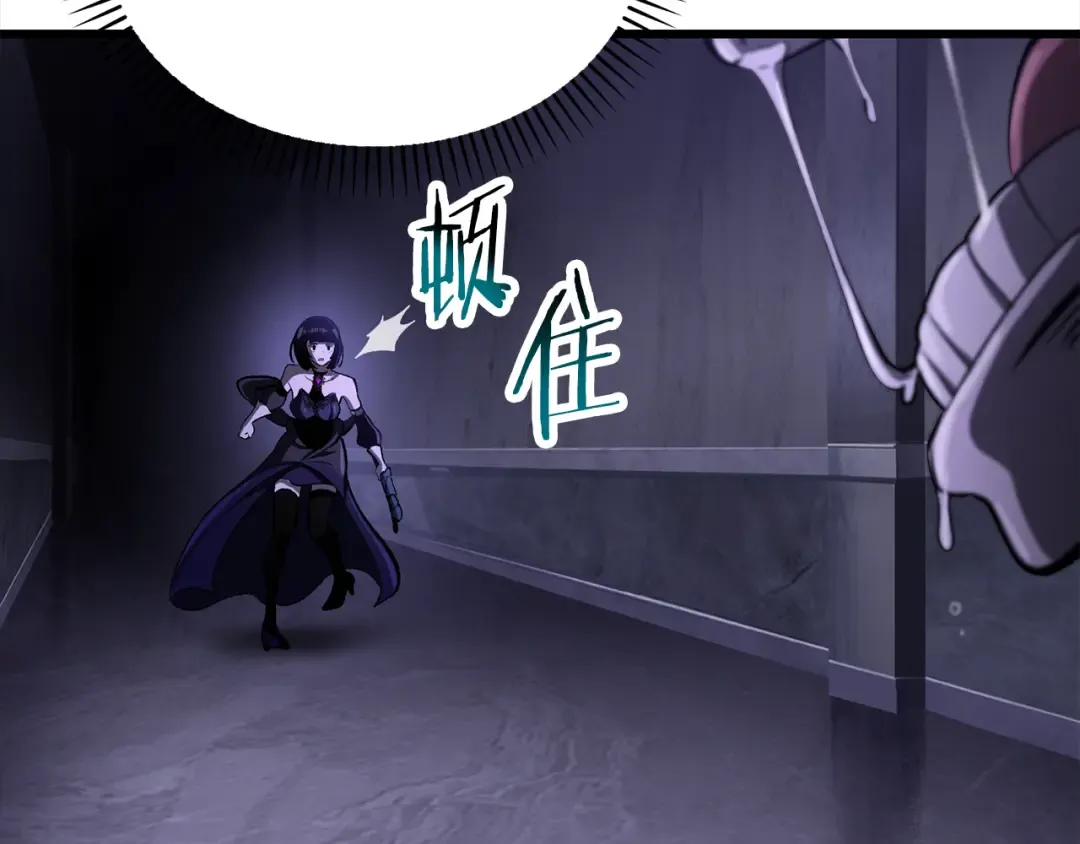 第246话 视死如归 第84页