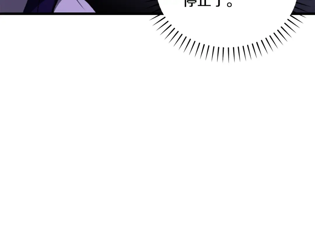第246话 视死如归 第99页