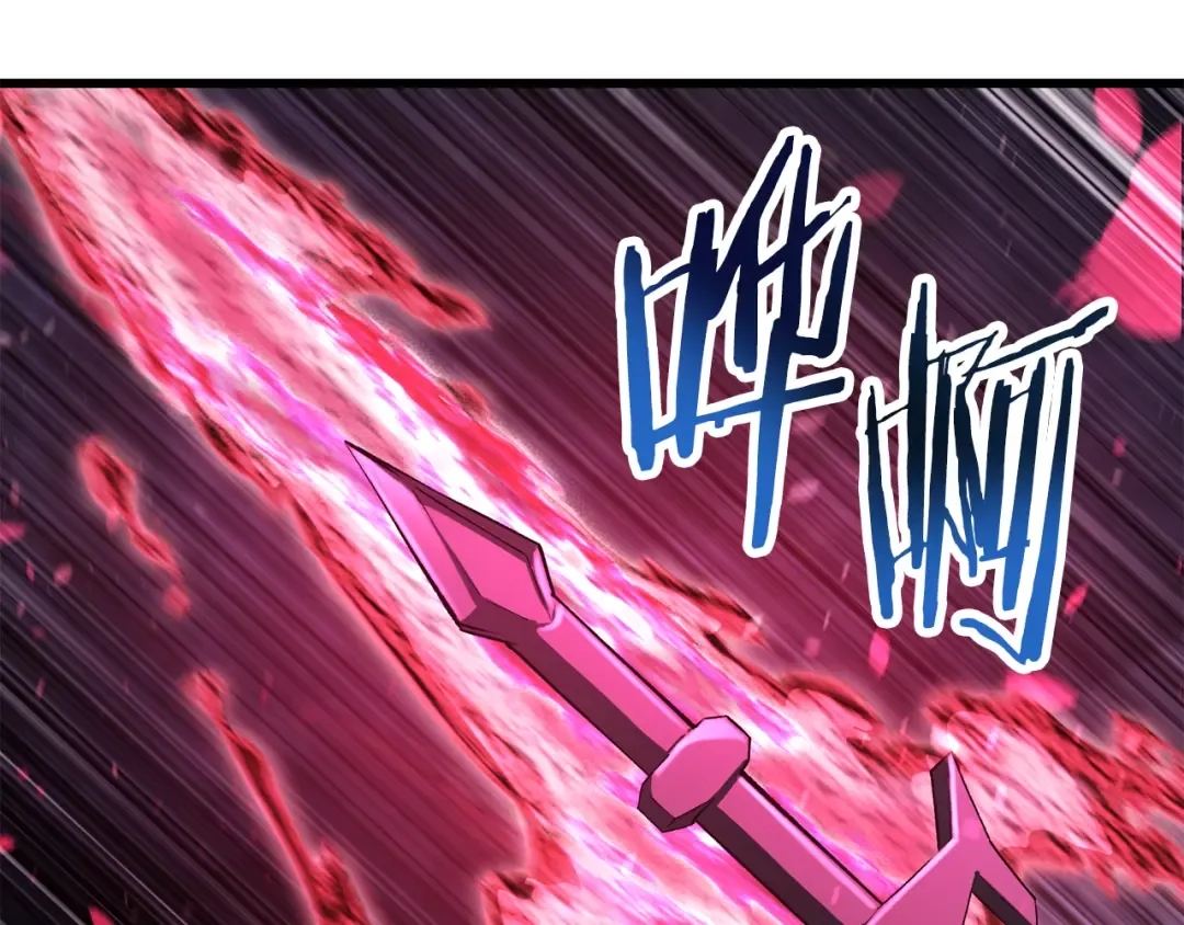 第246话 视死如归 第100页