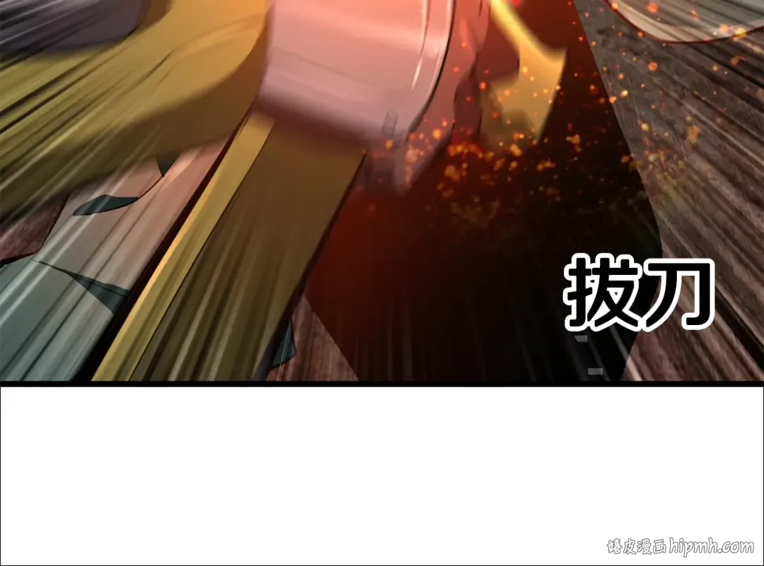 第246话 视死如归 第136页
