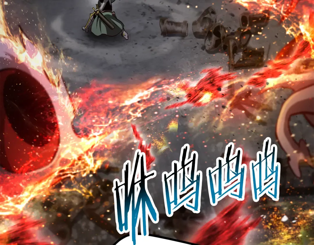 第246话 视死如归 第143页