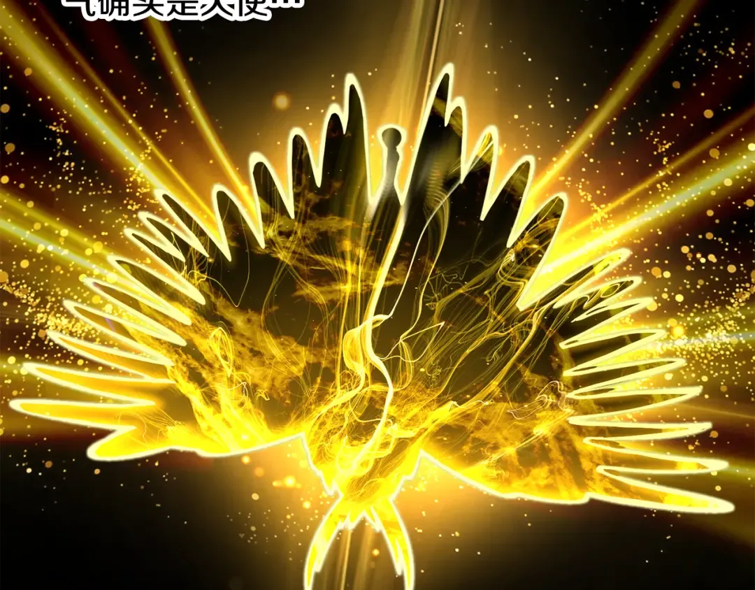 第246话 视死如归 第150页