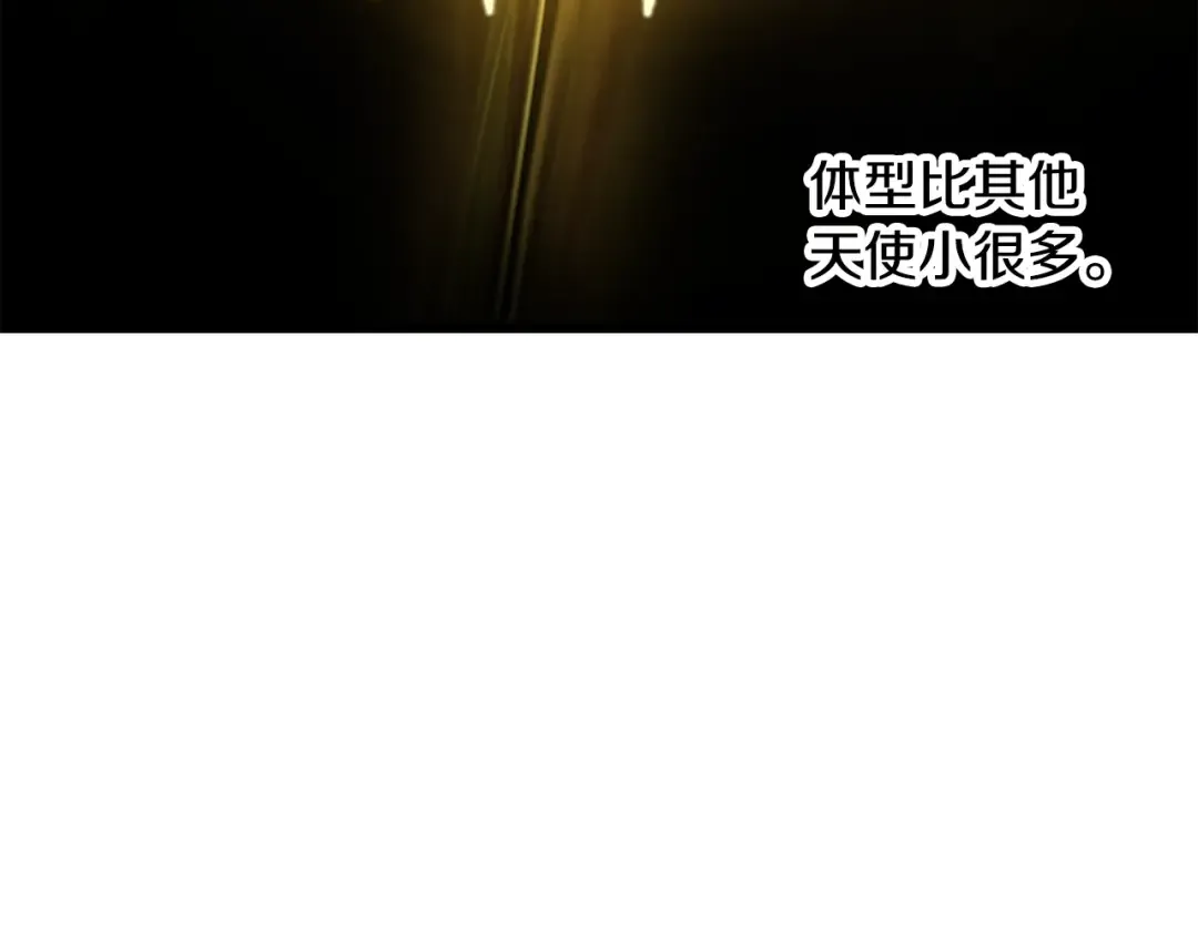 第246话 视死如归 第151页