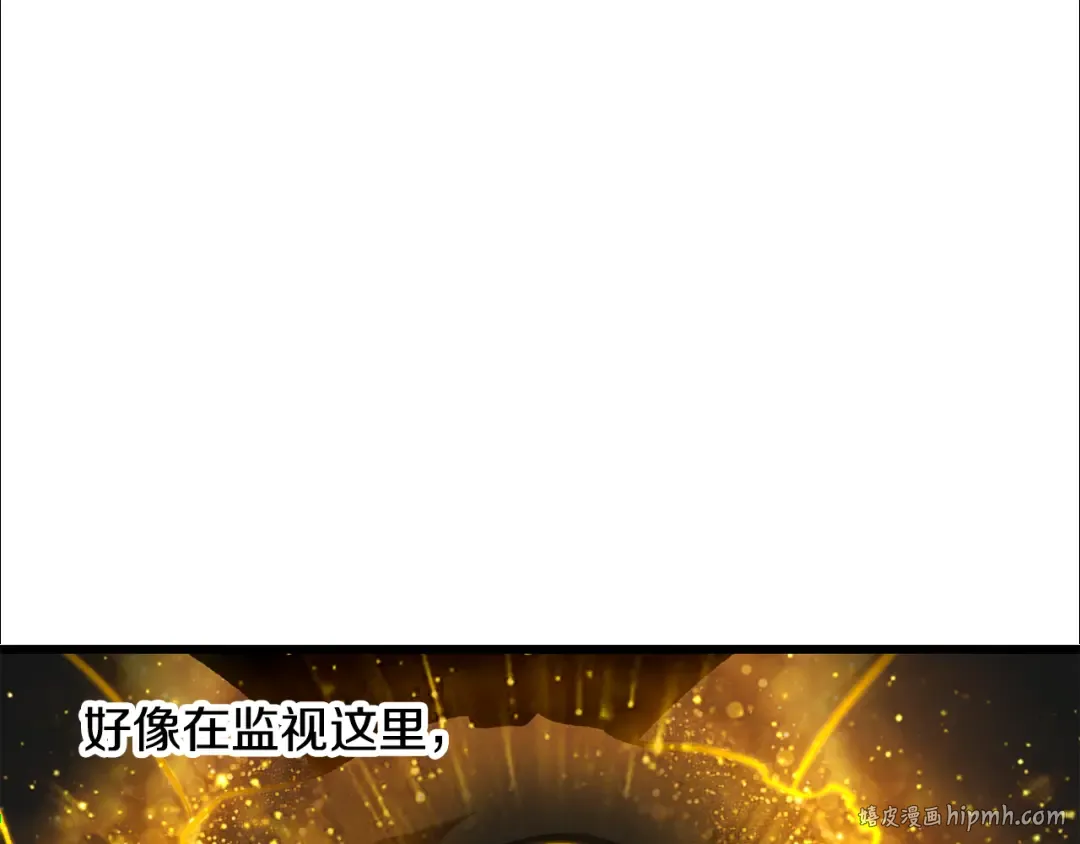 第246话 视死如归 第152页