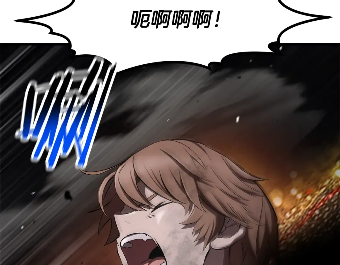 第246话 视死如归 第165页