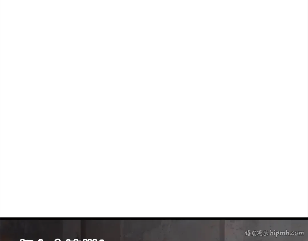 第246话 视死如归 第168页