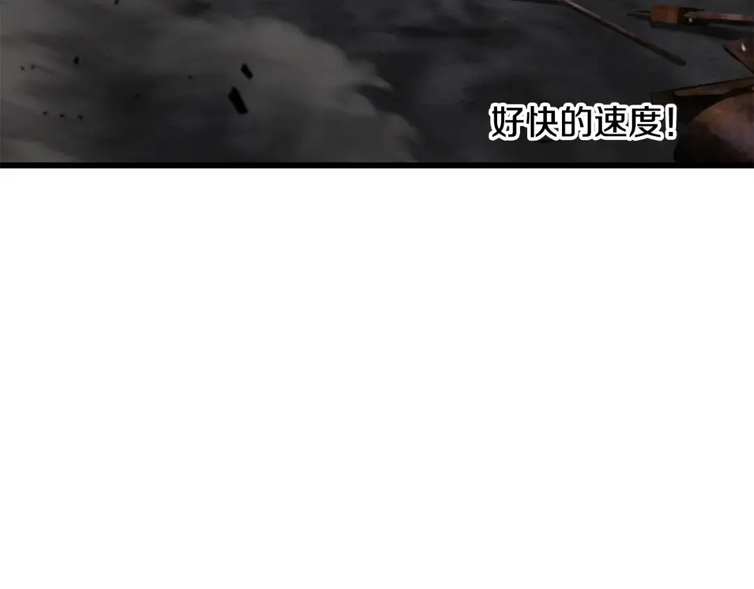 第246话 视死如归 第170页