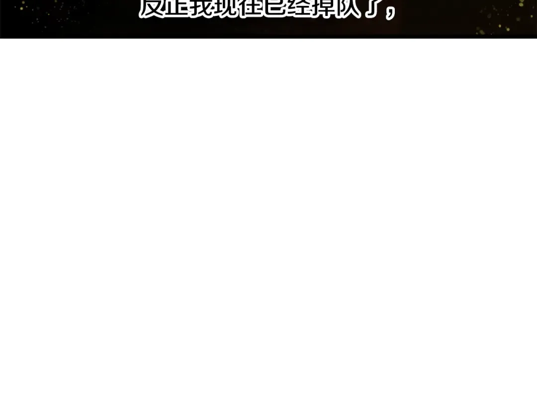 第246话 视死如归 第188页