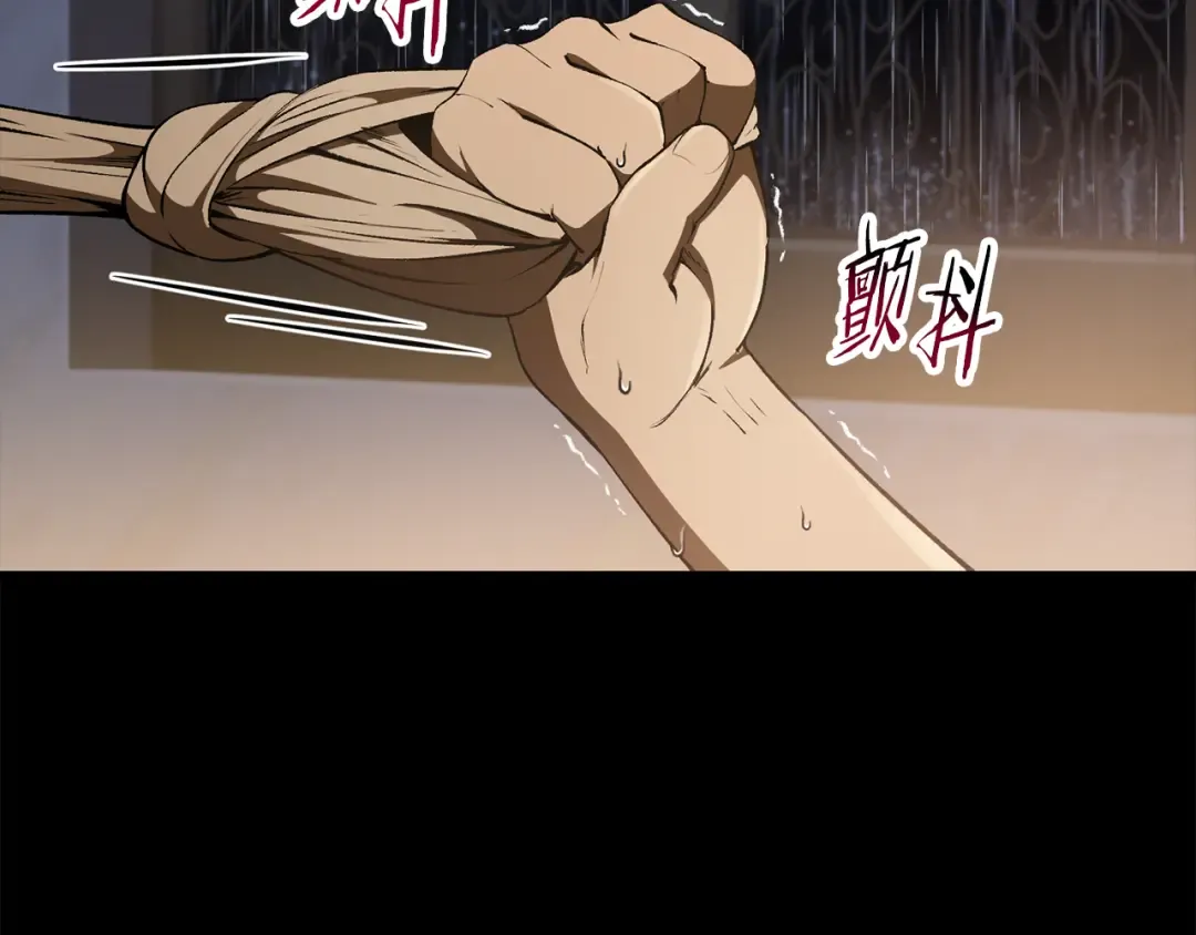 第247话 曾经的理念 第2页