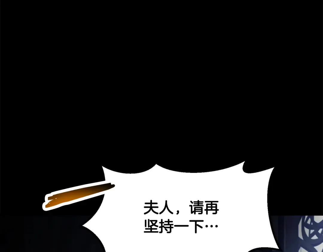 第247话 曾经的理念 第5页