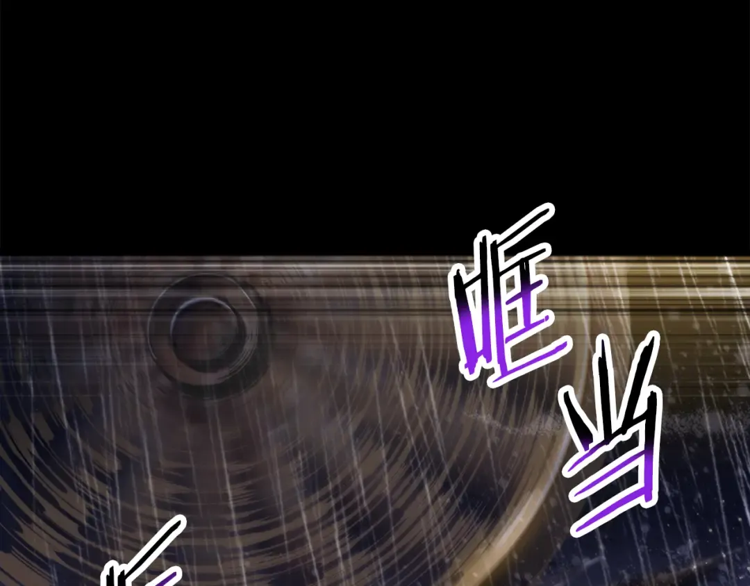 第247话 曾经的理念 第15页