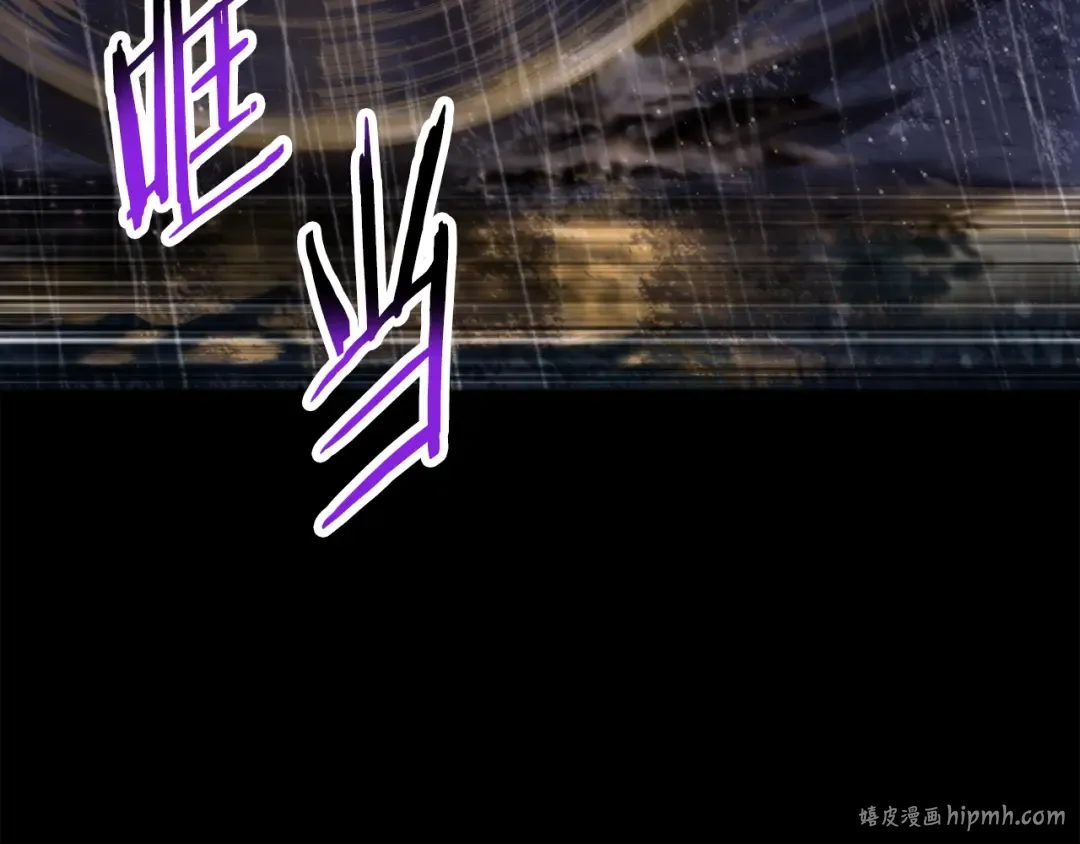 第247话 曾经的理念 第16页