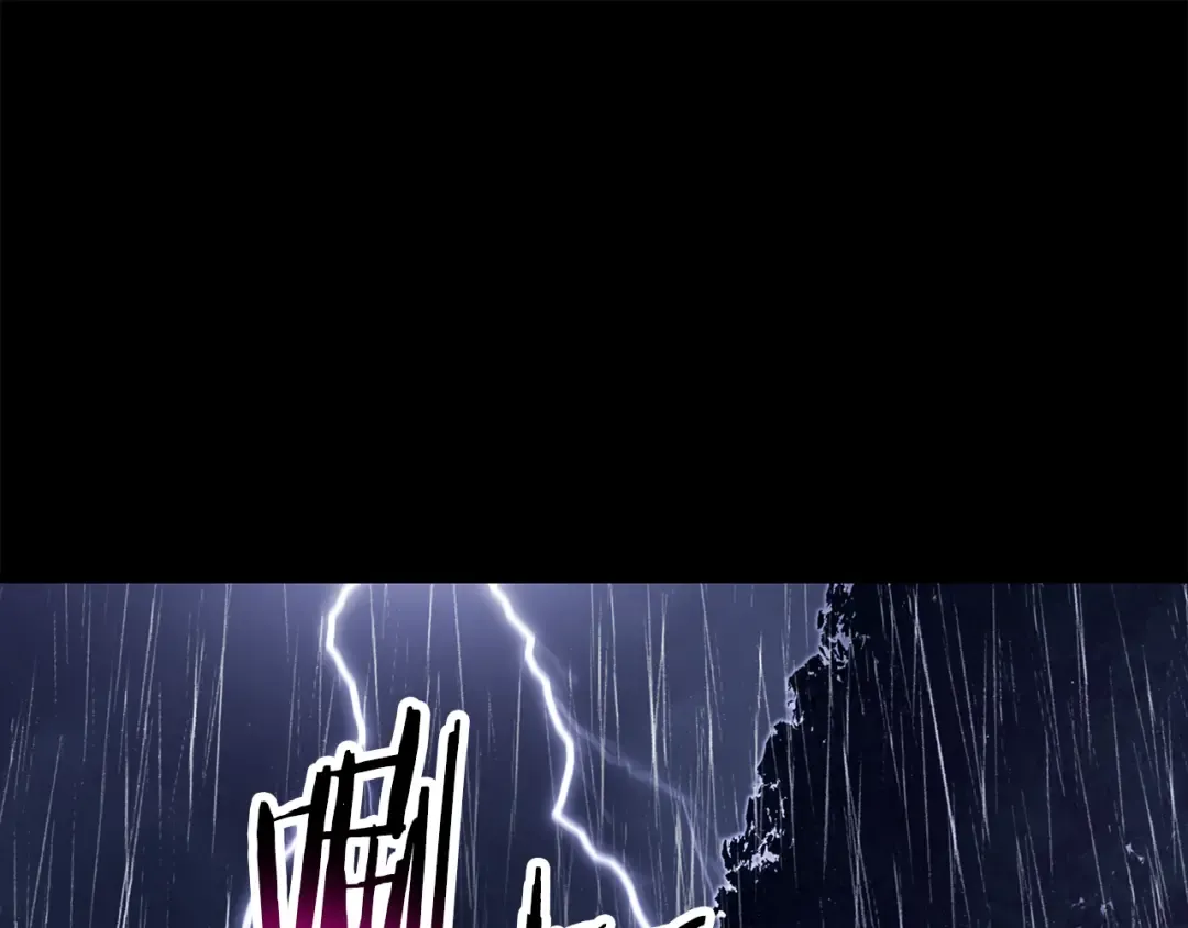 第247话 曾经的理念 第18页