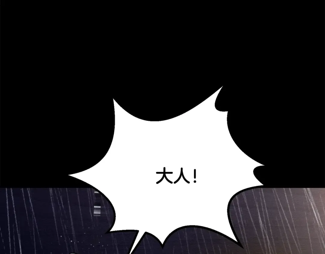 第247话 曾经的理念 第34页