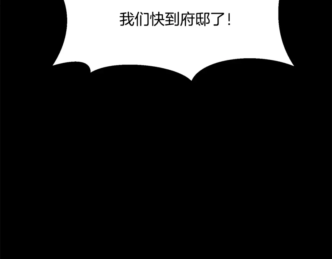 第247话 曾经的理念 第36页
