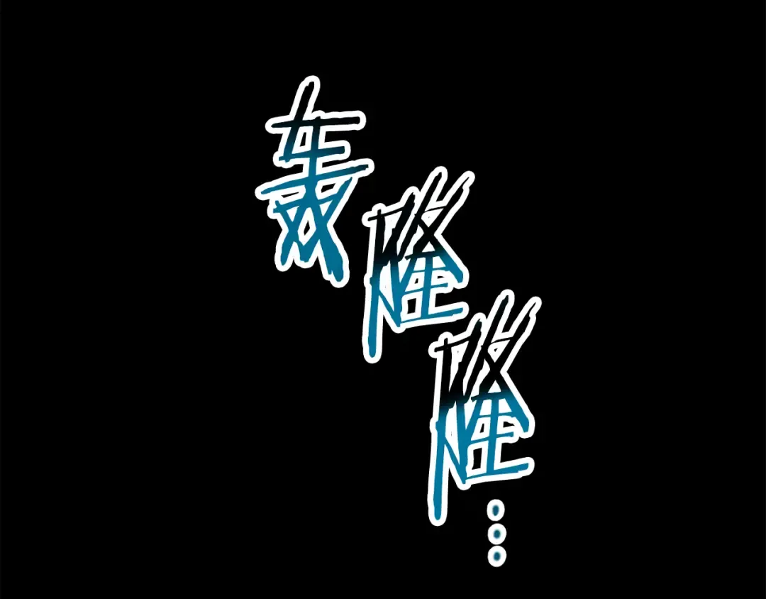 第247话 曾经的理念 第37页